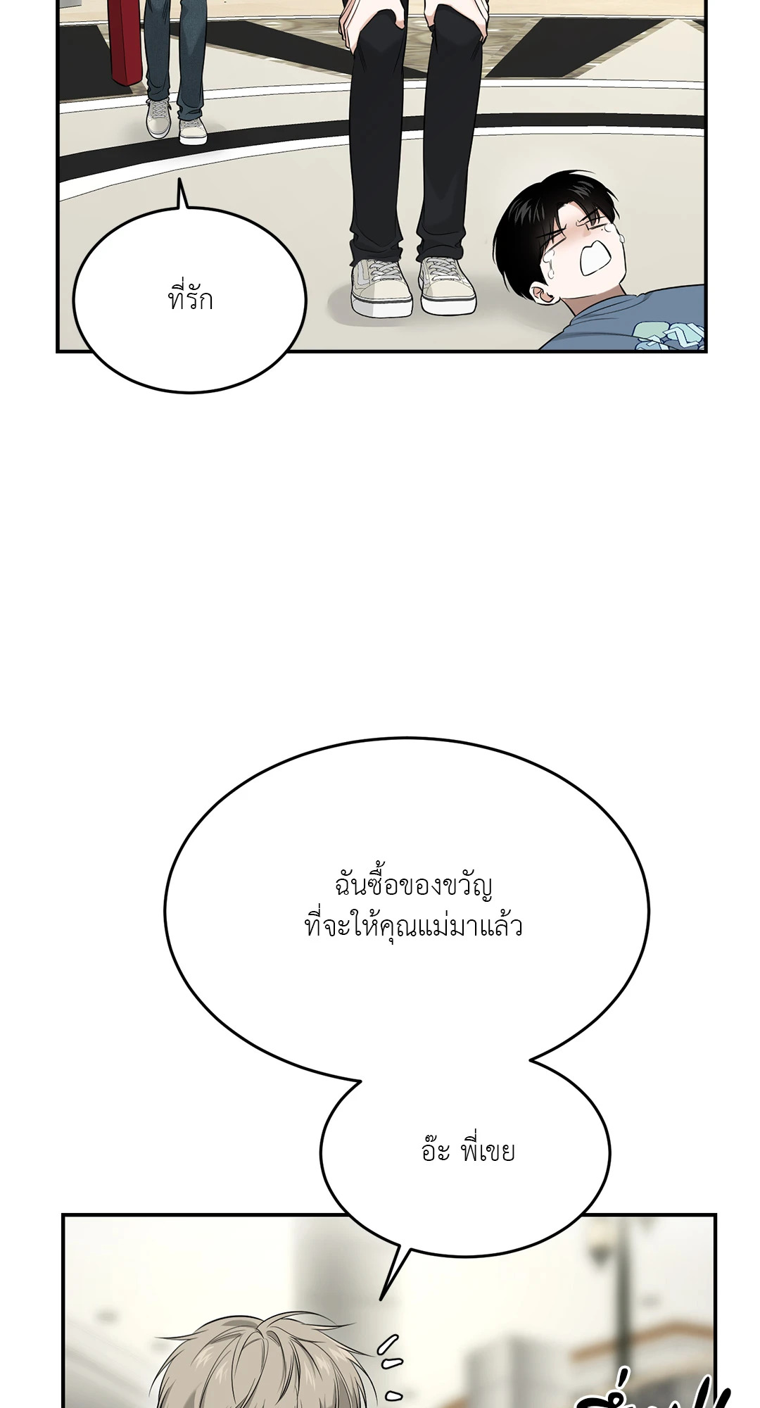 หน้า 91