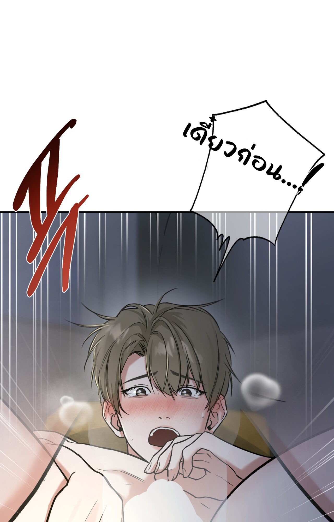 หน้า 65