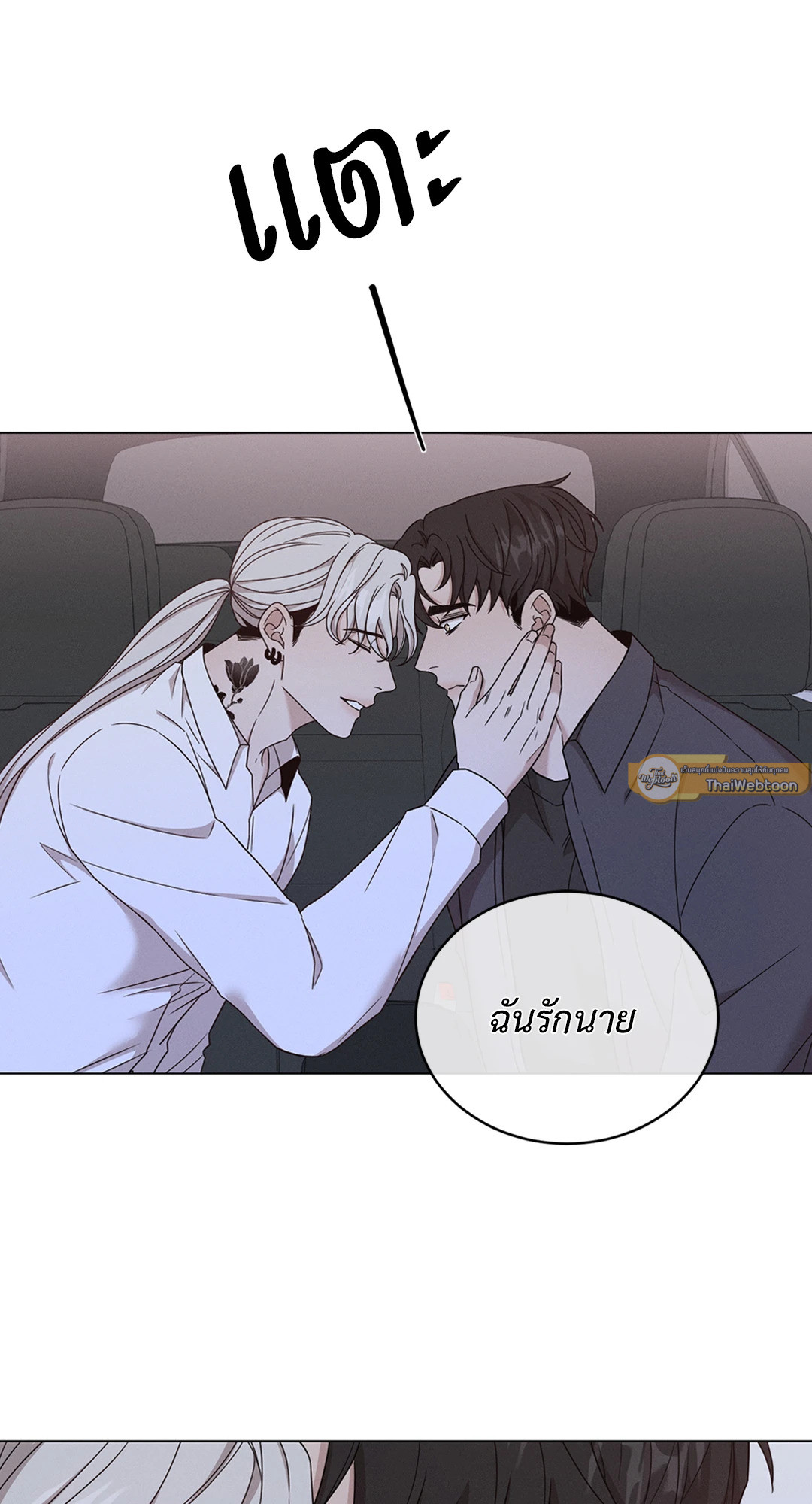 หน้า 65