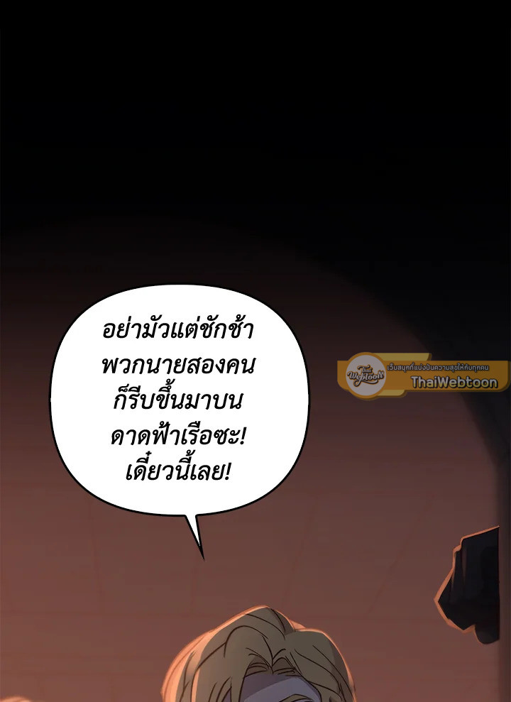 หน้า 91