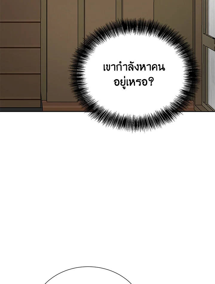 หน้า 140
