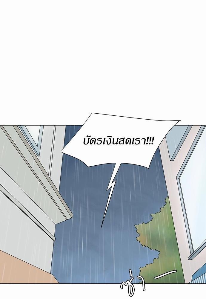หน้า 88