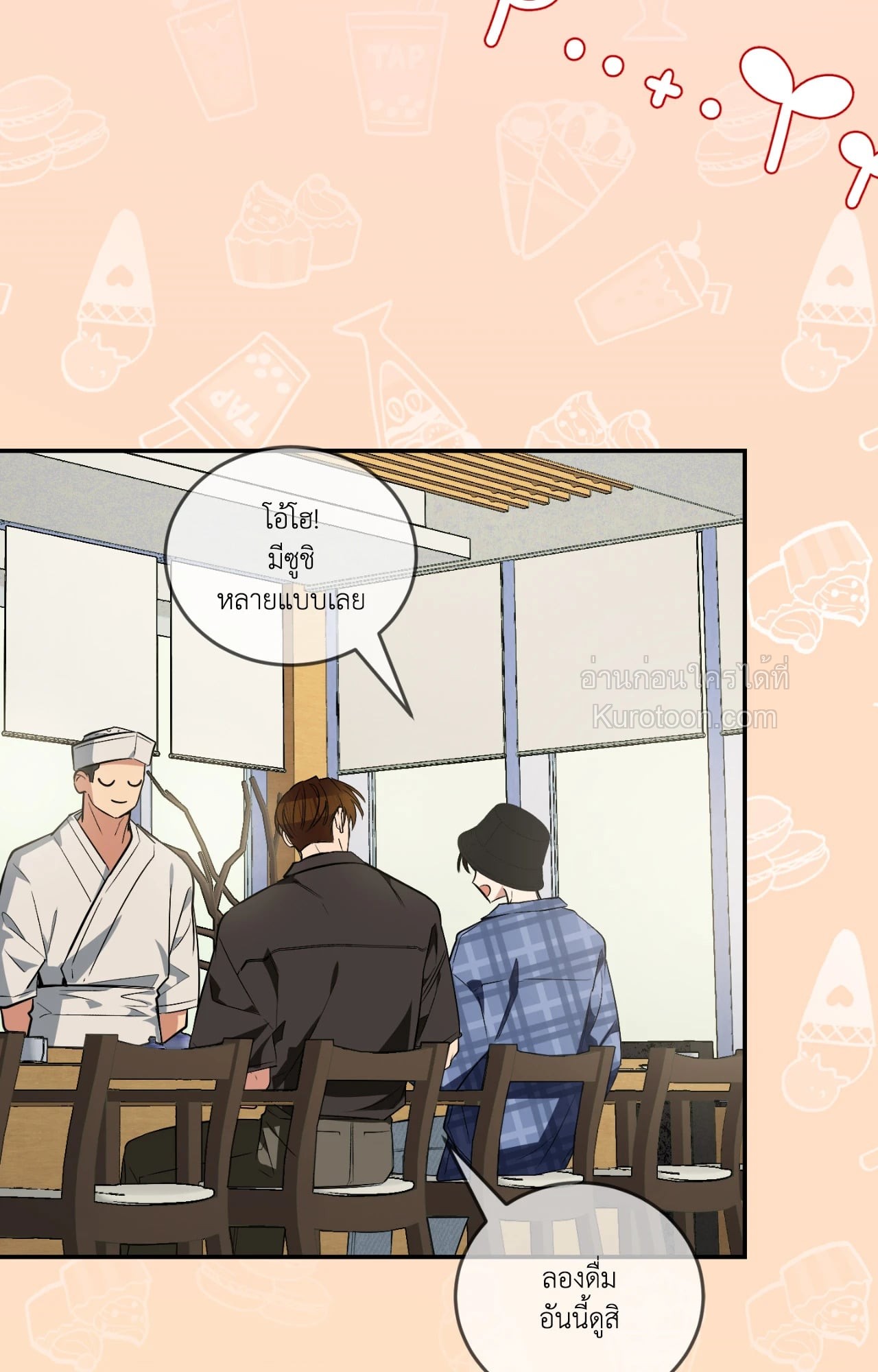 หน้า 105