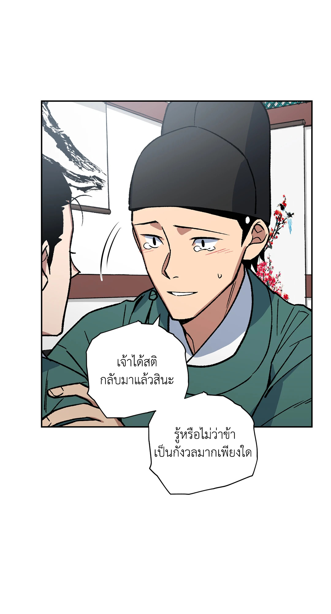 หน้า 26