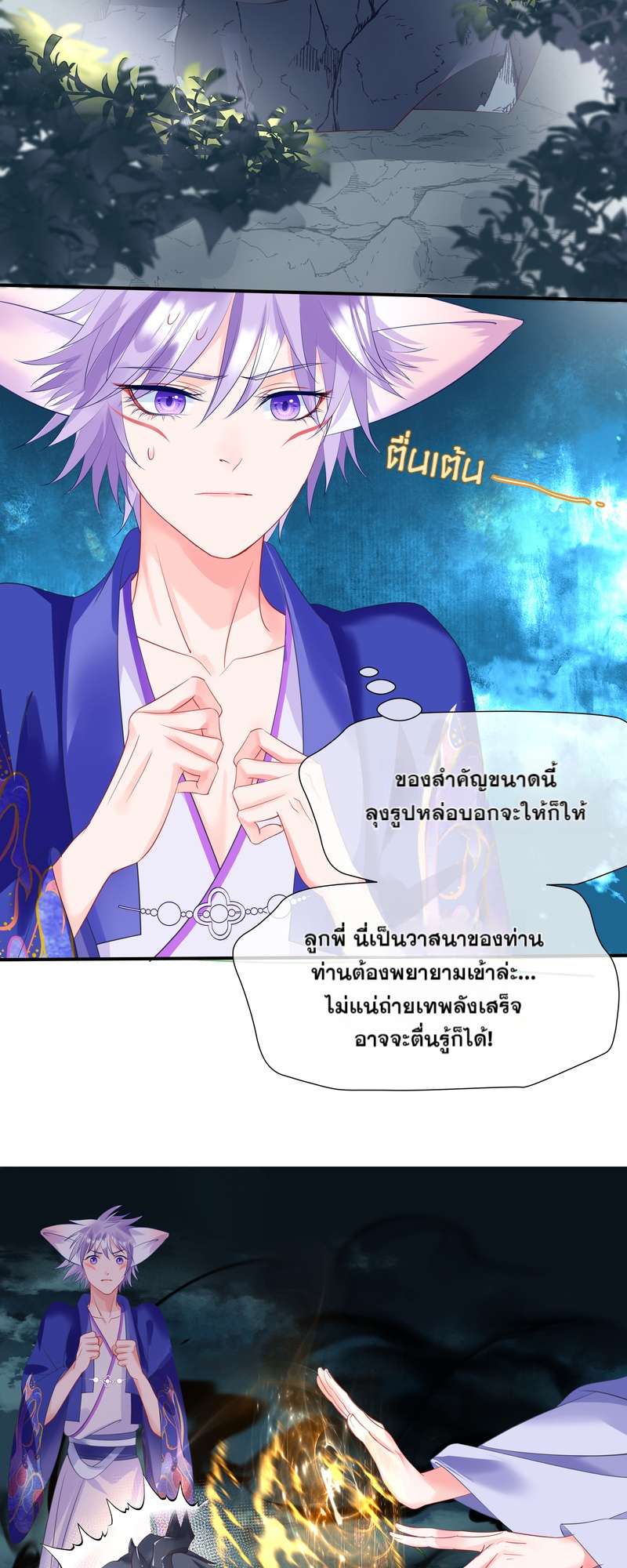 หน้า 30