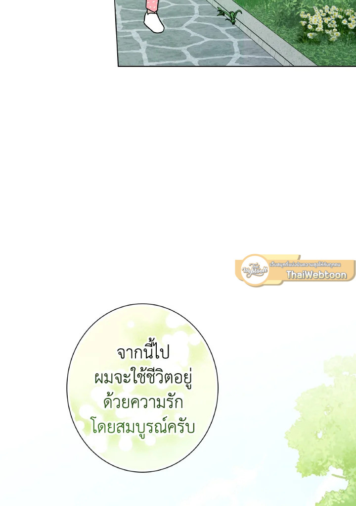 หน้า 97