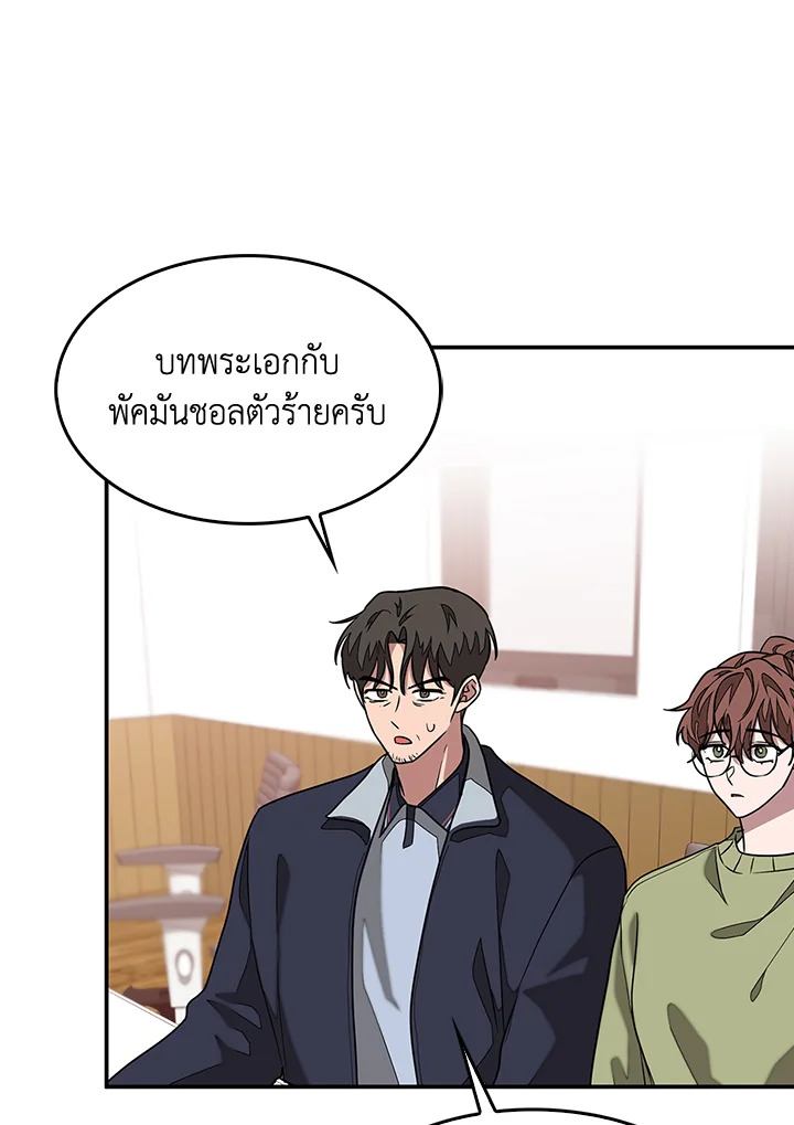 หน้า 46