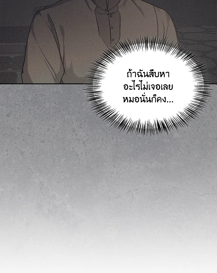 หน้า 103