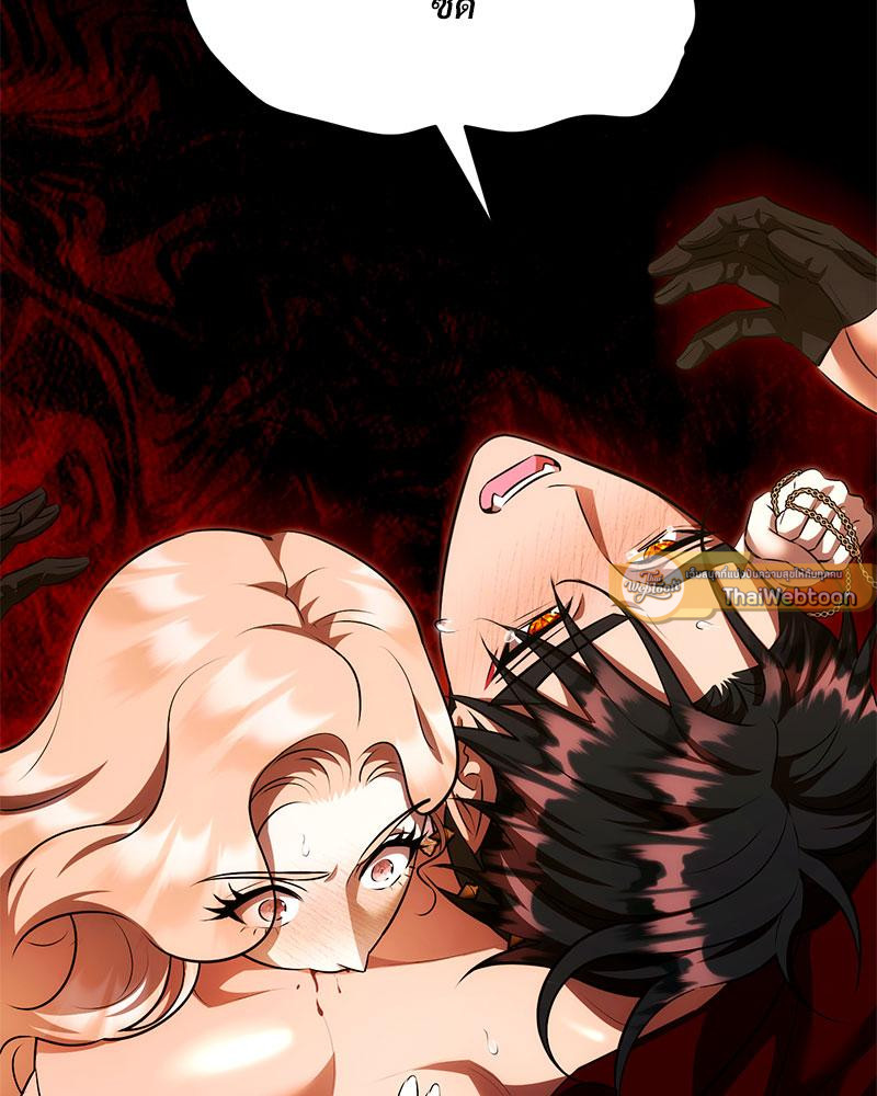 ฉันขอฆ่าพระเอกได้ไหมคะ l Can I Kill The Male Lead ตอนที่ 23 - รูปที่ 2