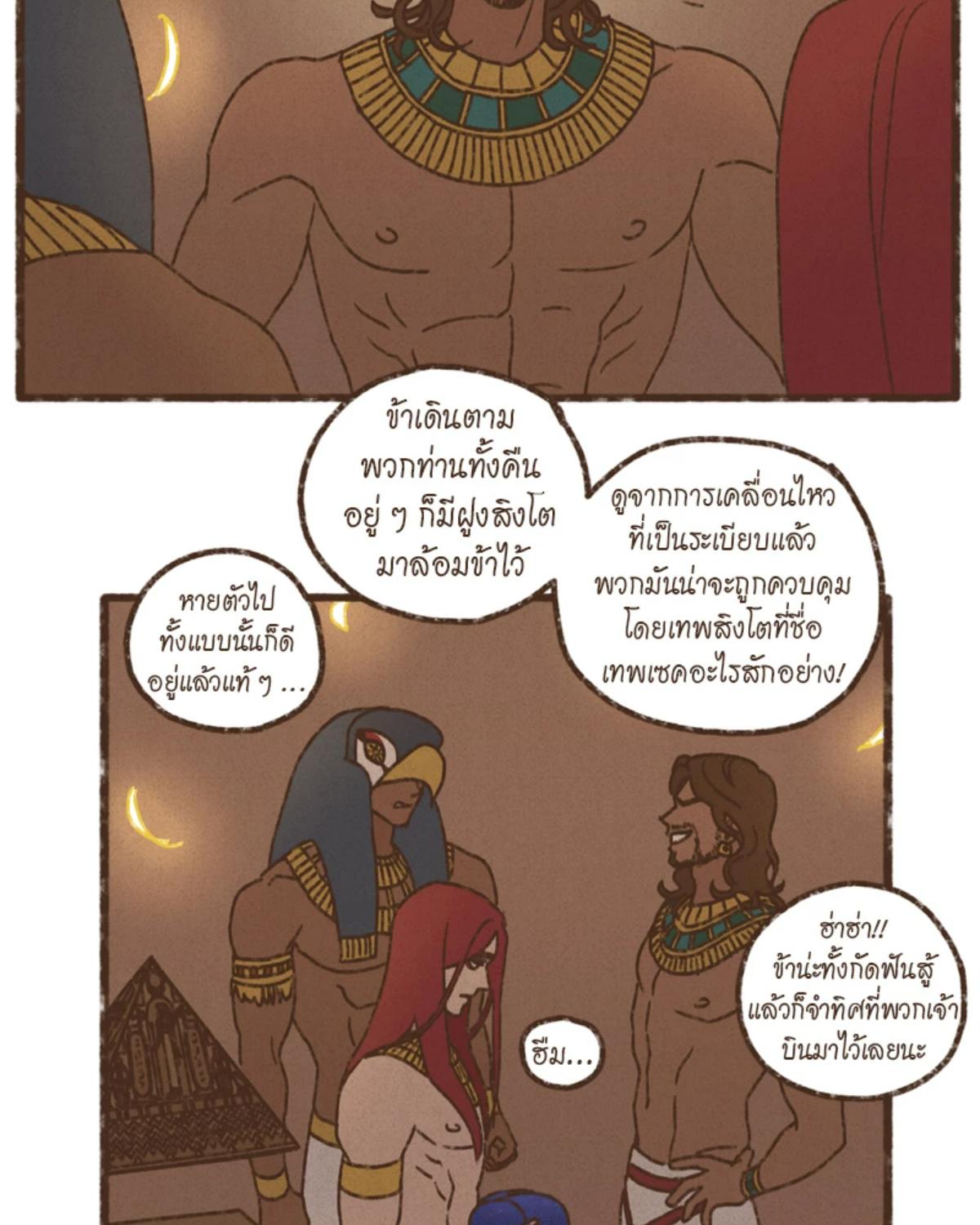 หน้า 36