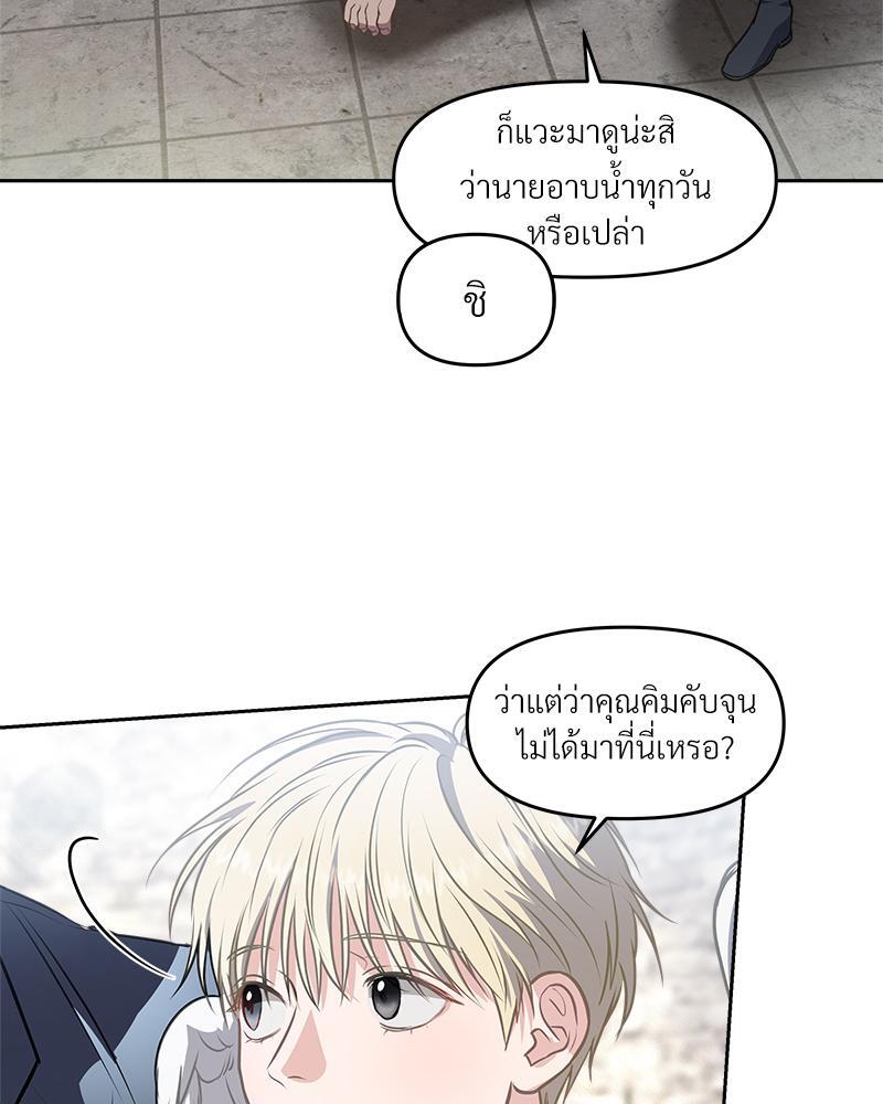 หน้า 82