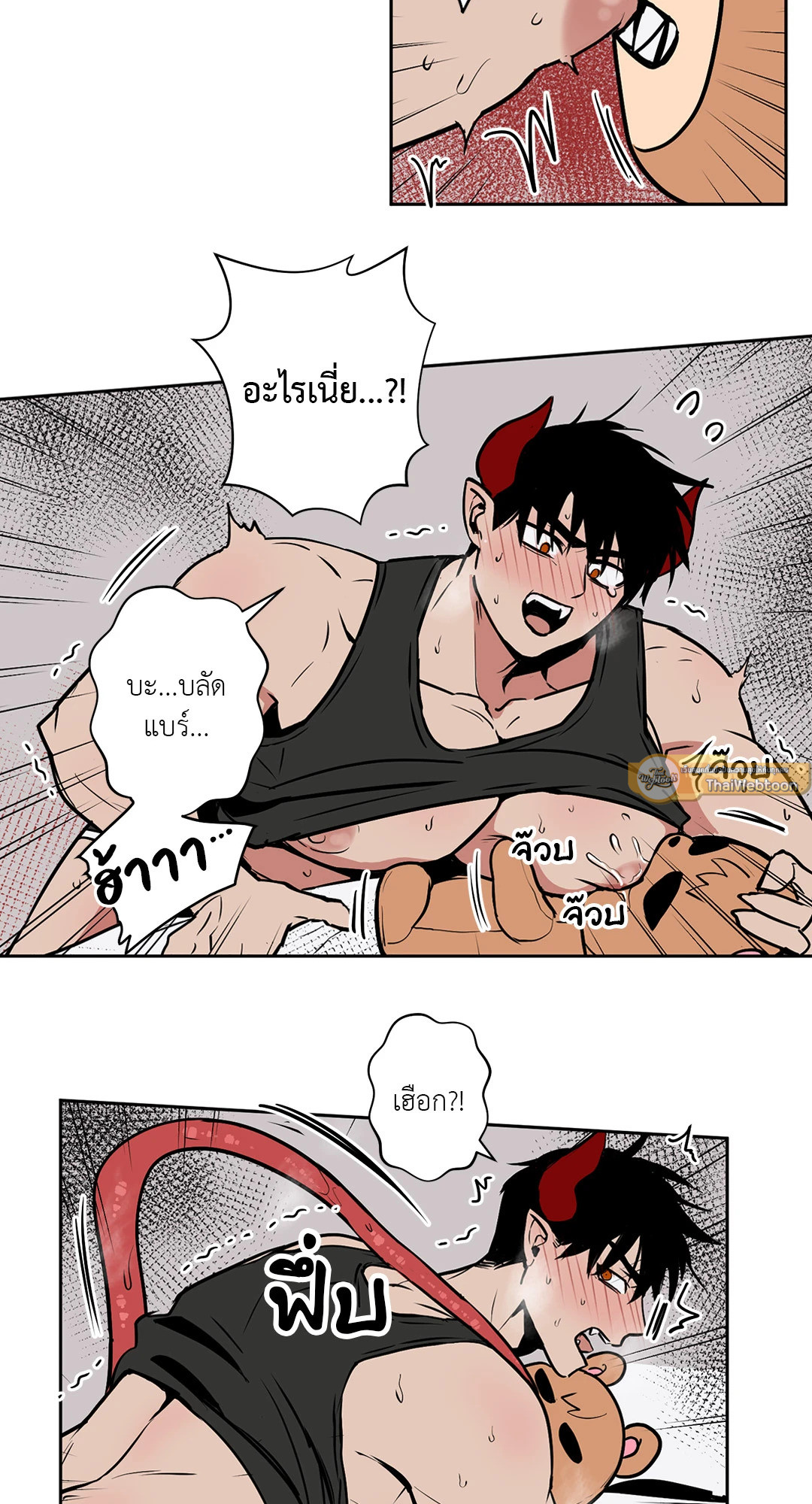 หน้า 23
