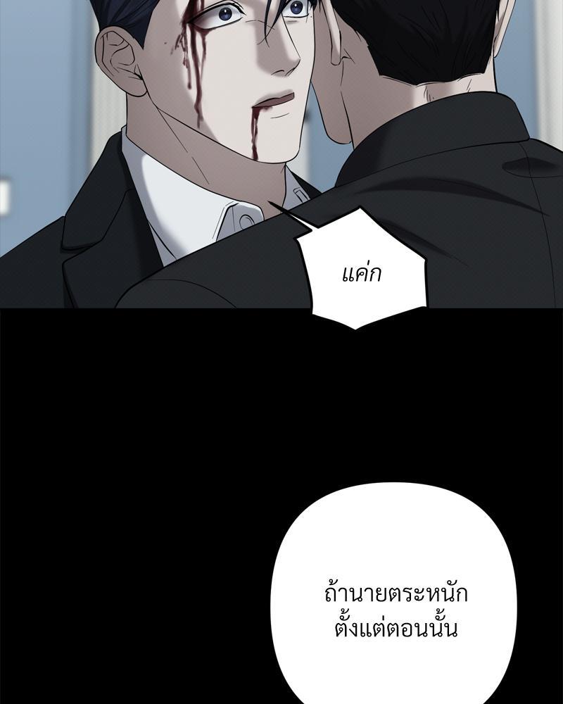 หน้า 88