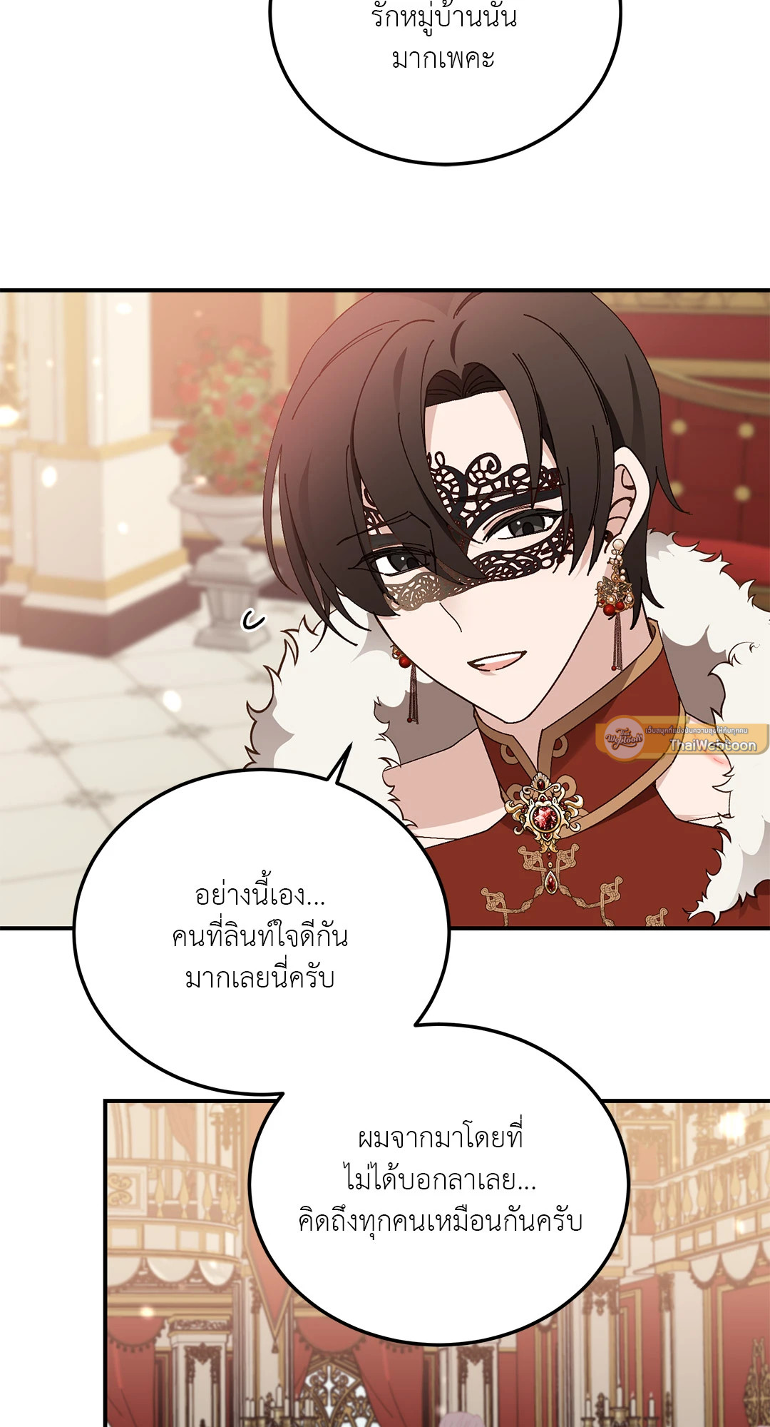 หน้า 73