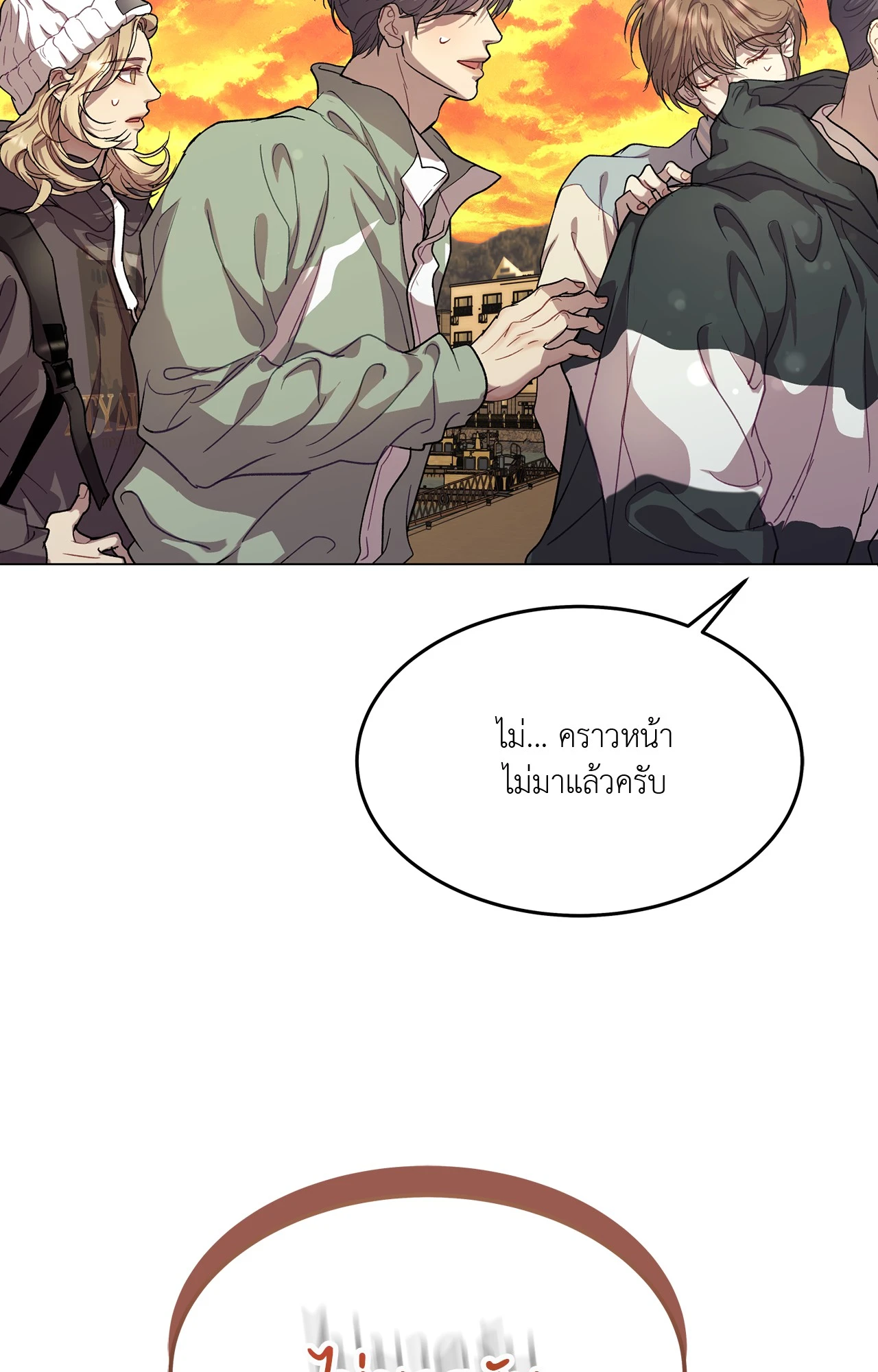 หน้า 77