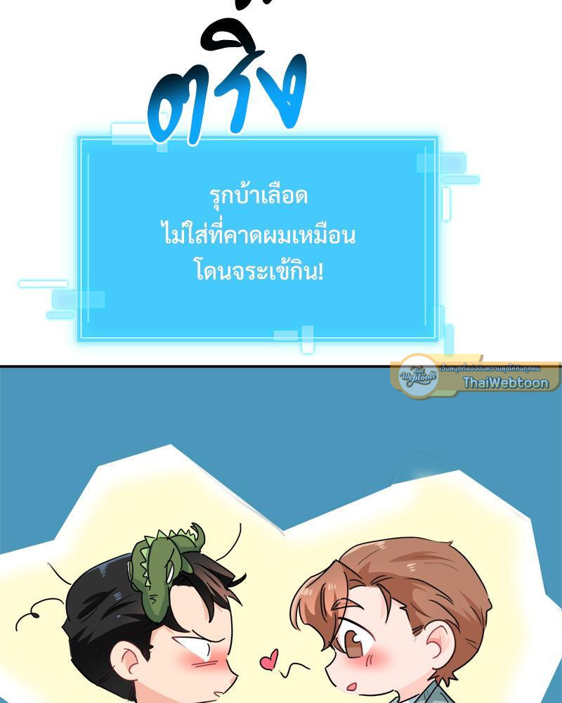 หน้า 58