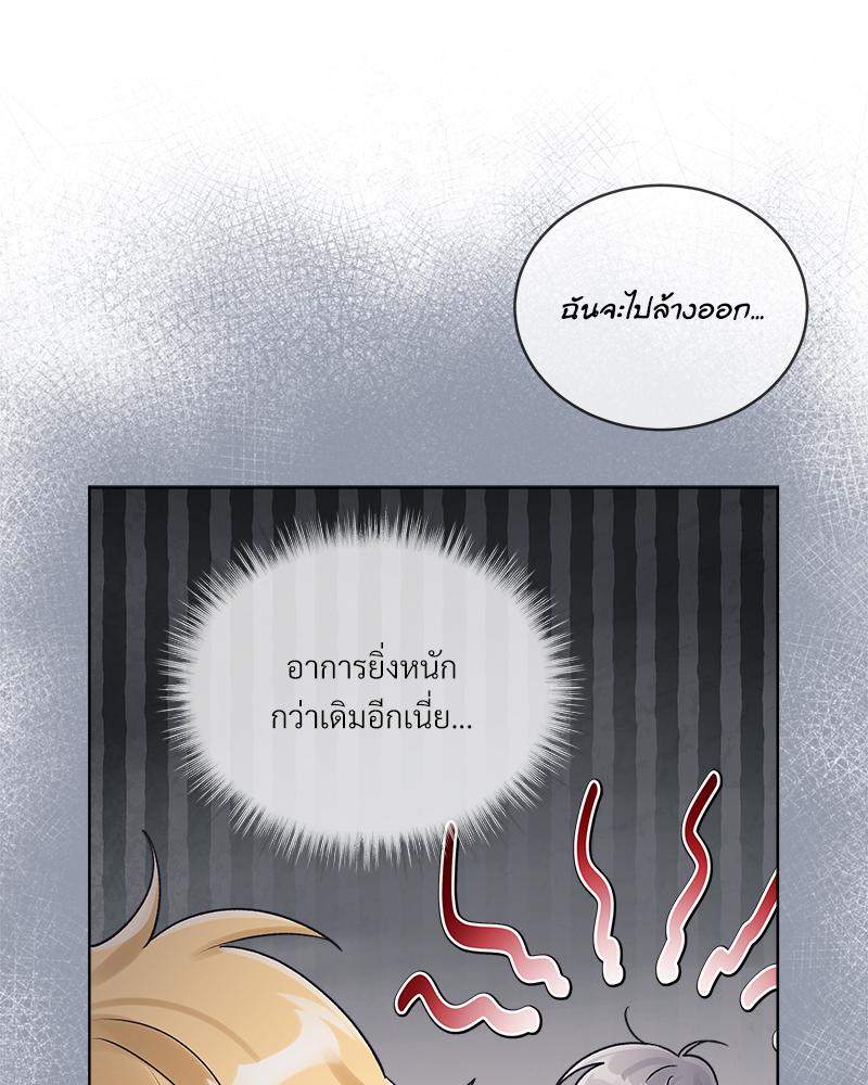หน้า 81