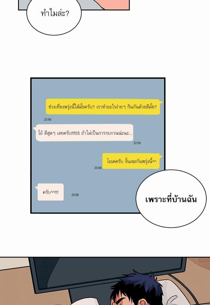 หน้า 42