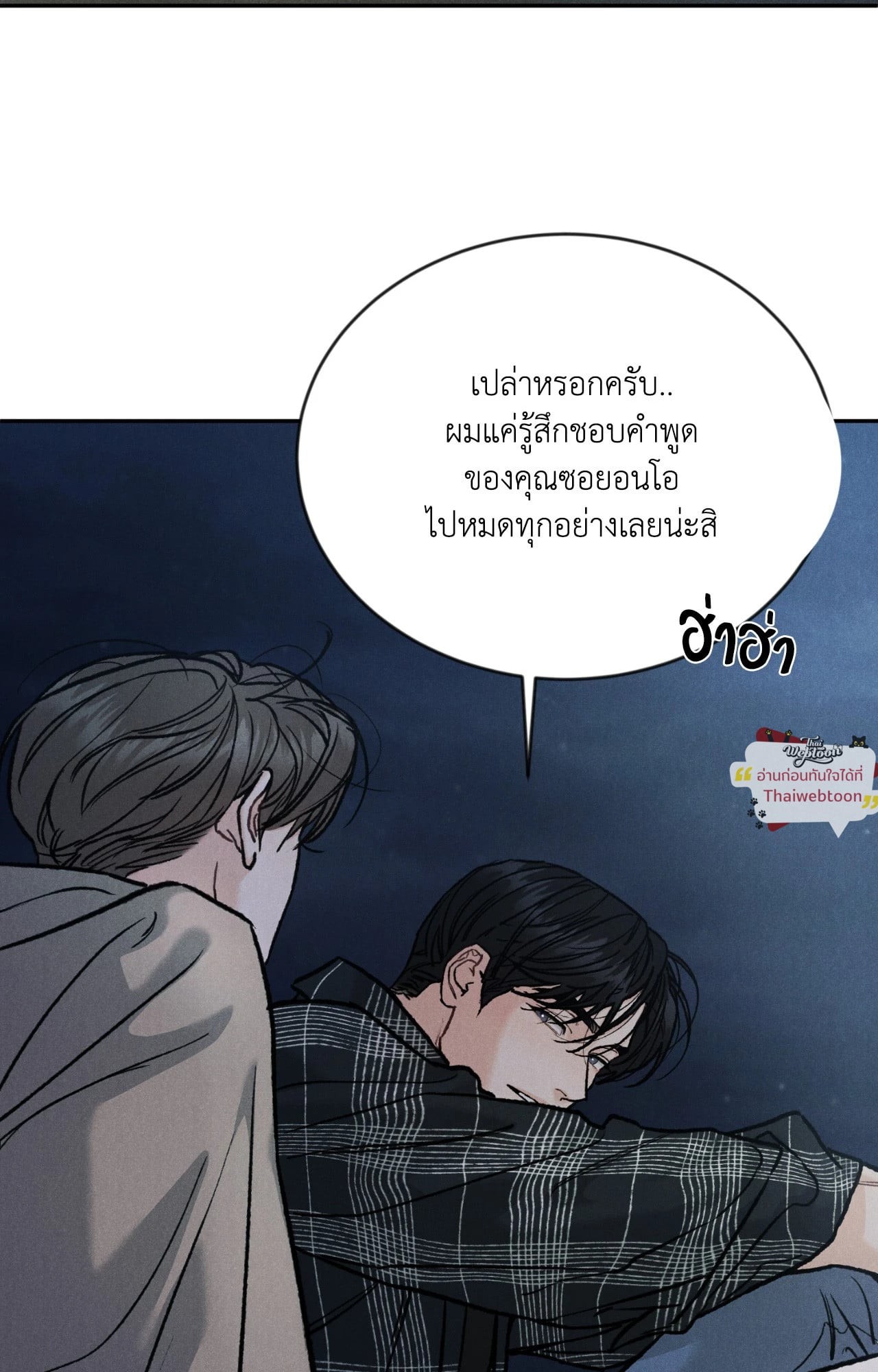 หน้า 74