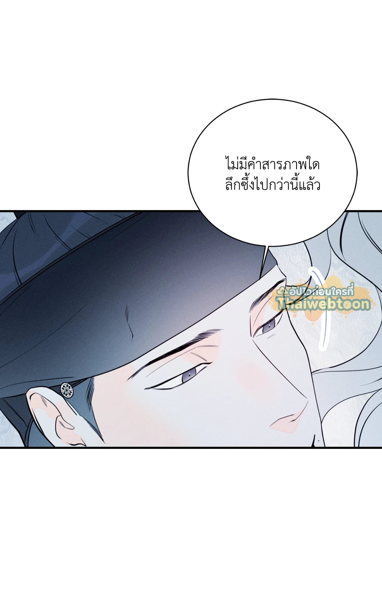 หน้า 158