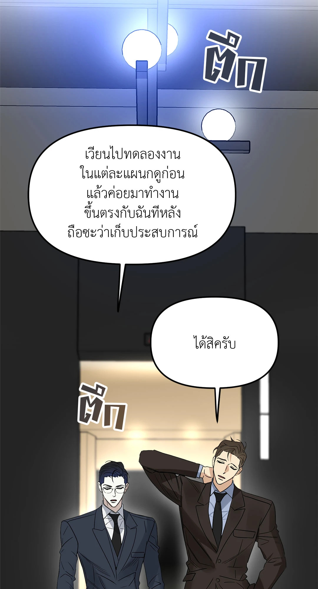 หน้า 39