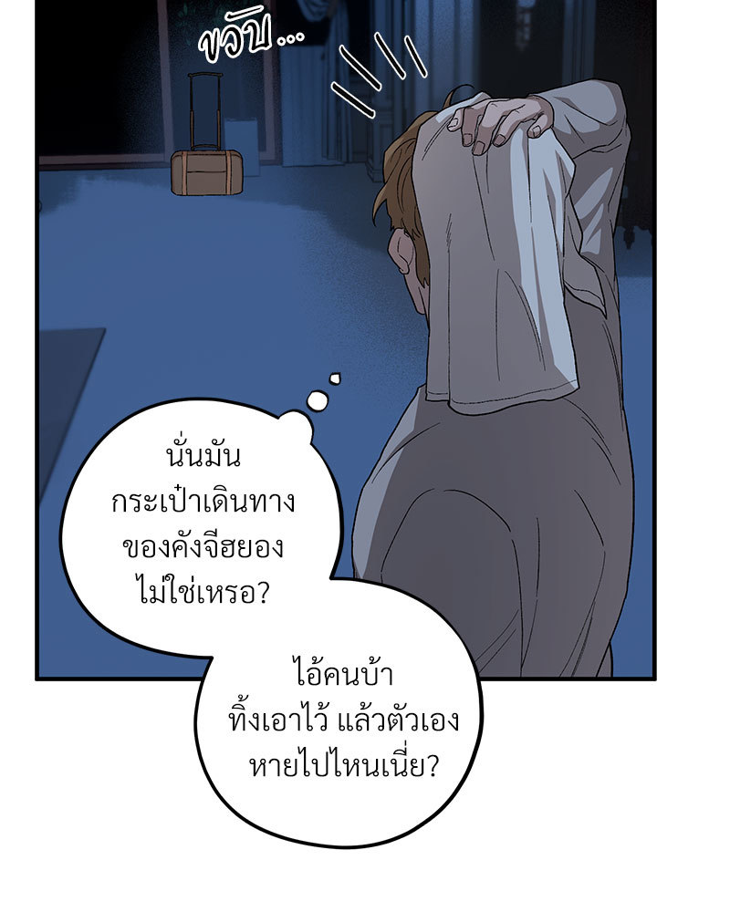 หน้า 95