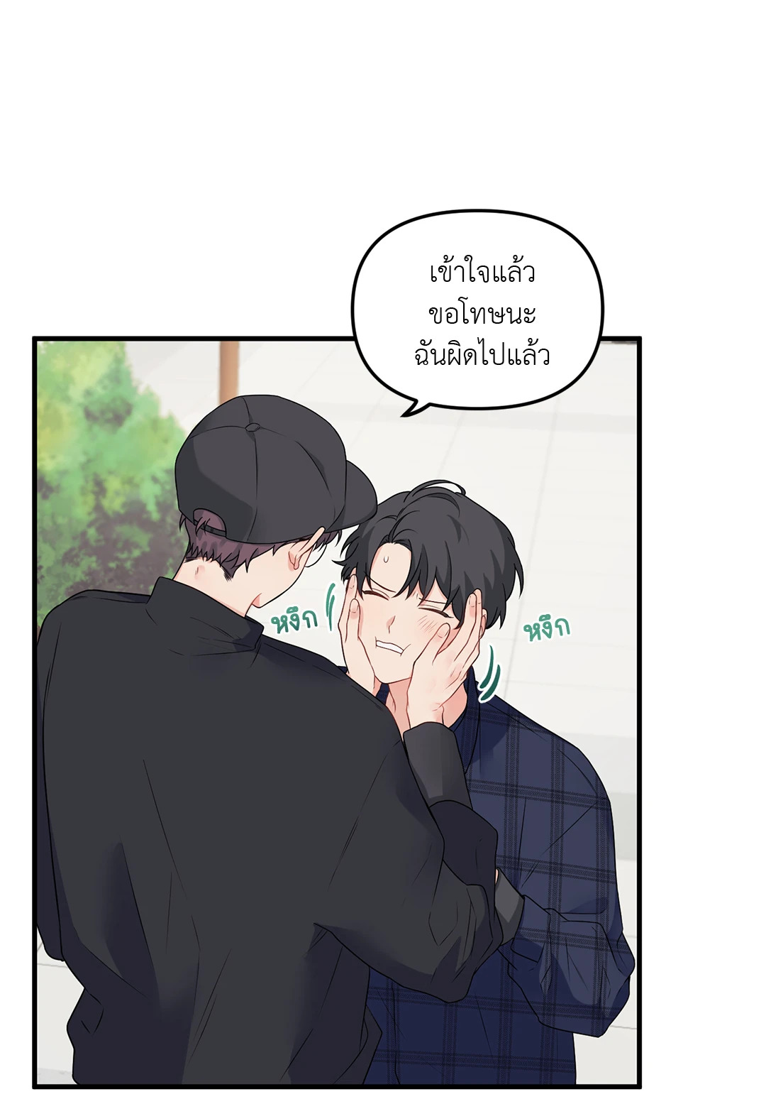 หน้า 44