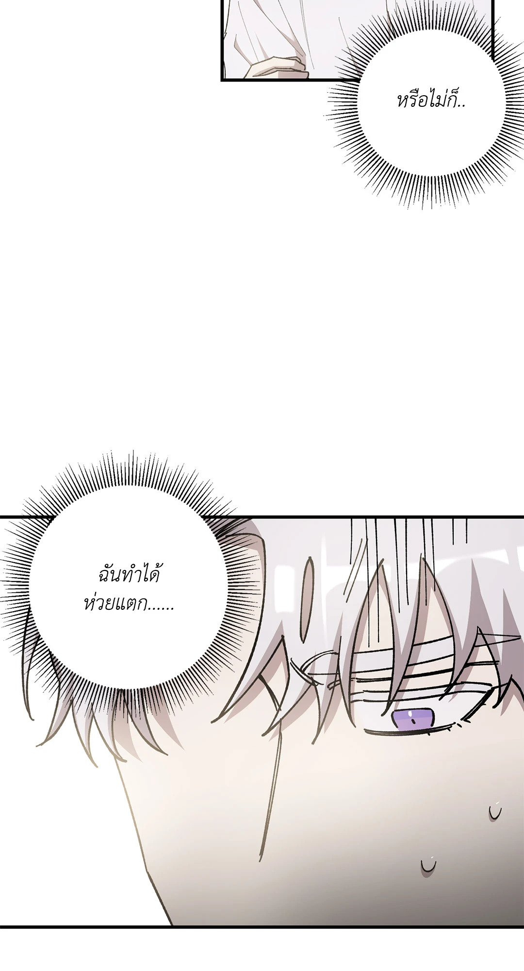 หน้า 70