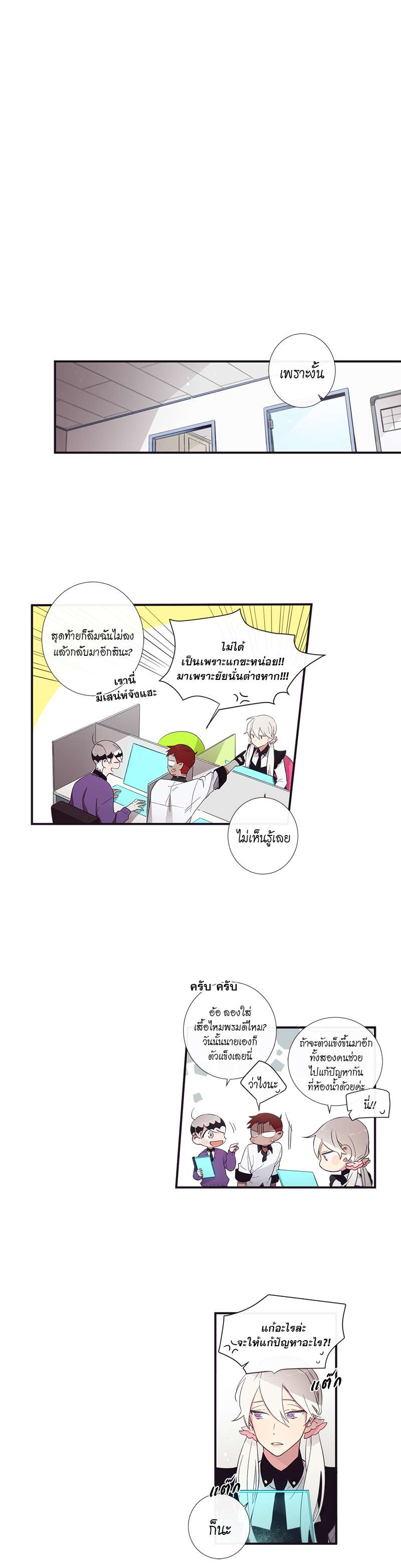 หน้า 21