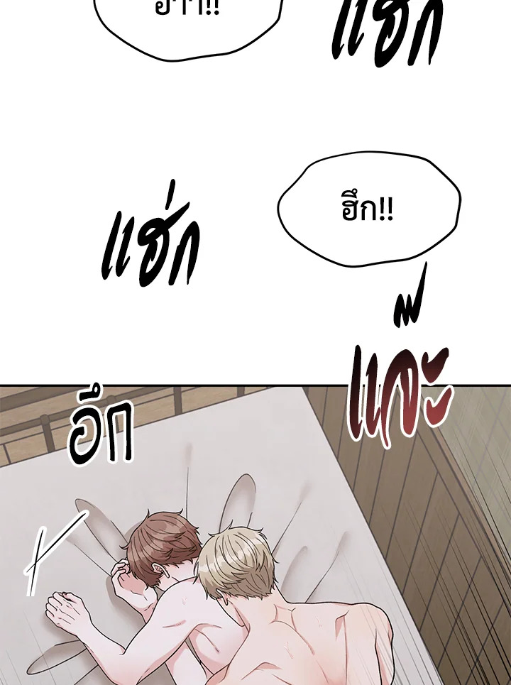 หน้า 70