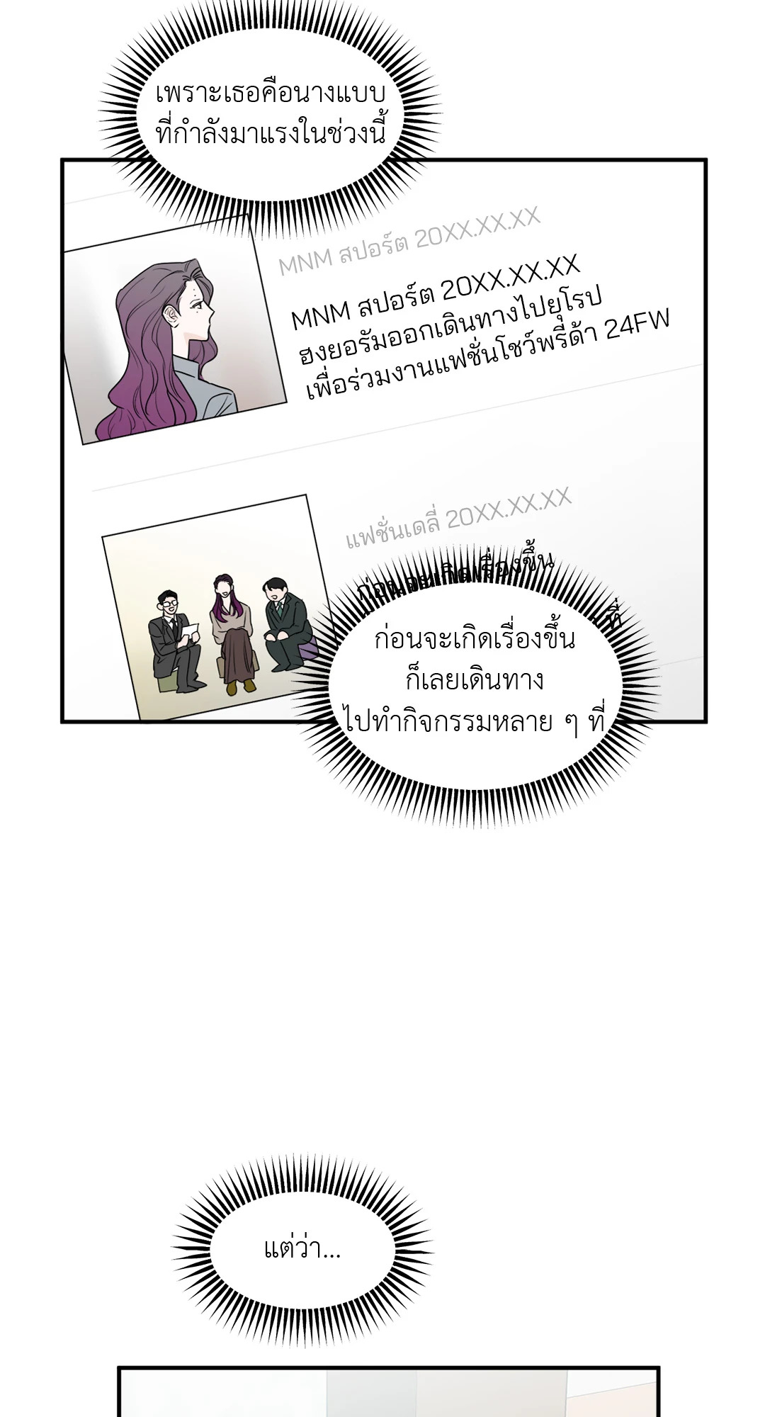 หน้า 25