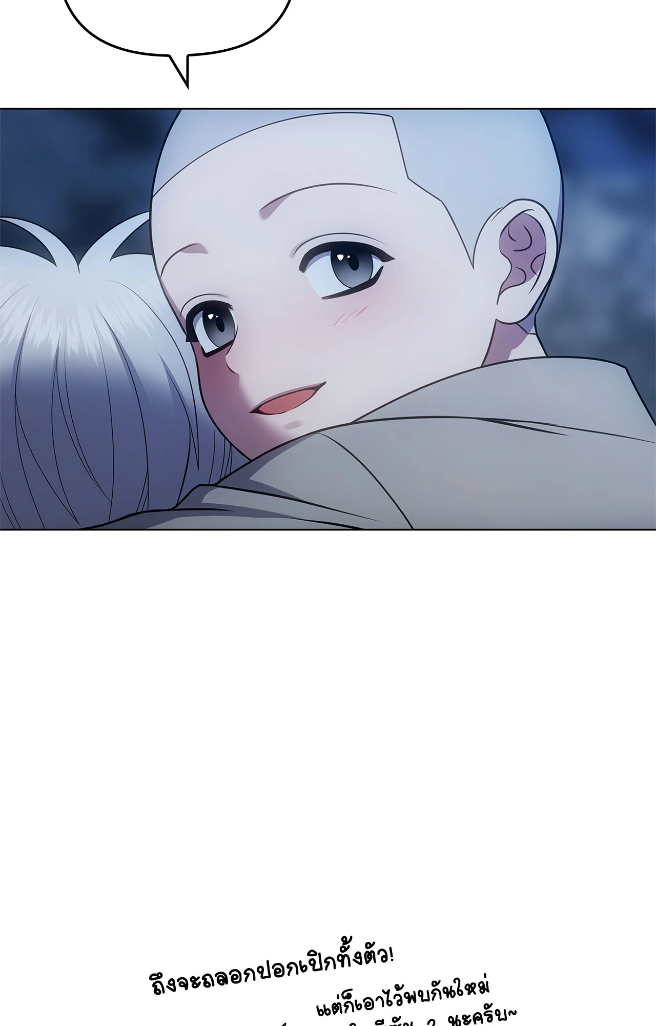 หน้า 118