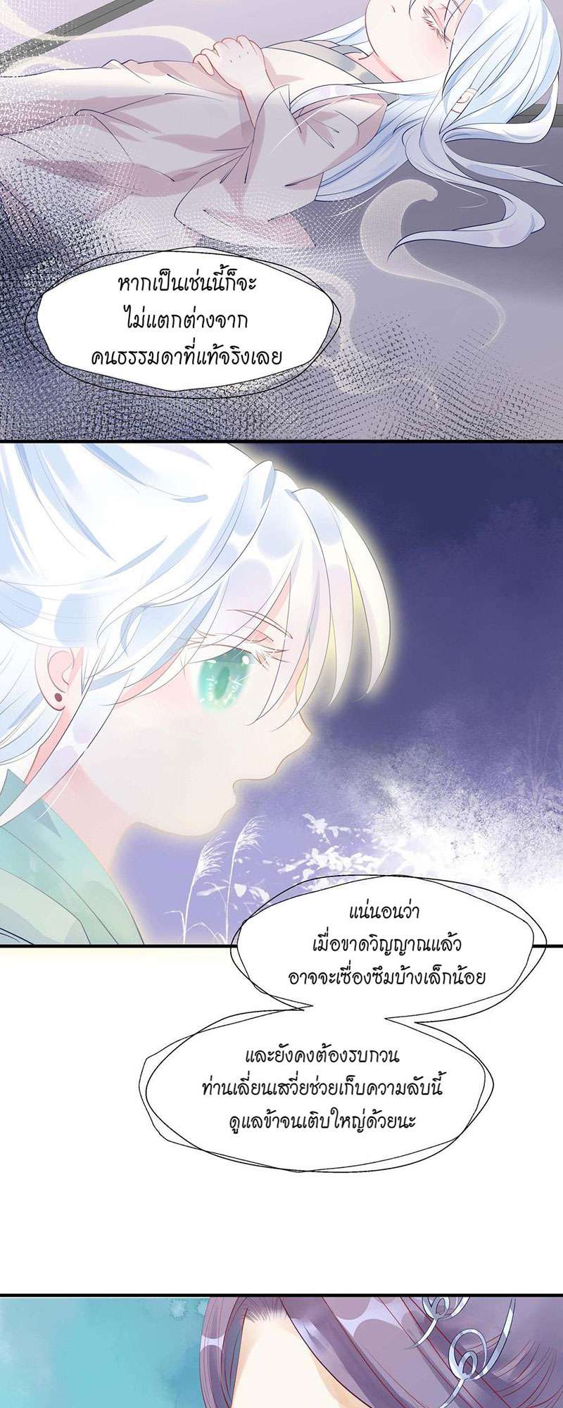 หน้า 57