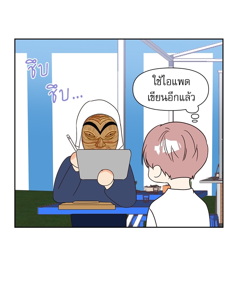 หน้า 65