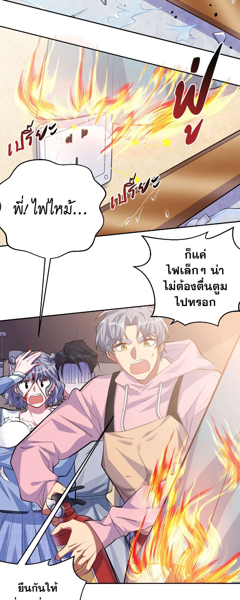 หน้า 18