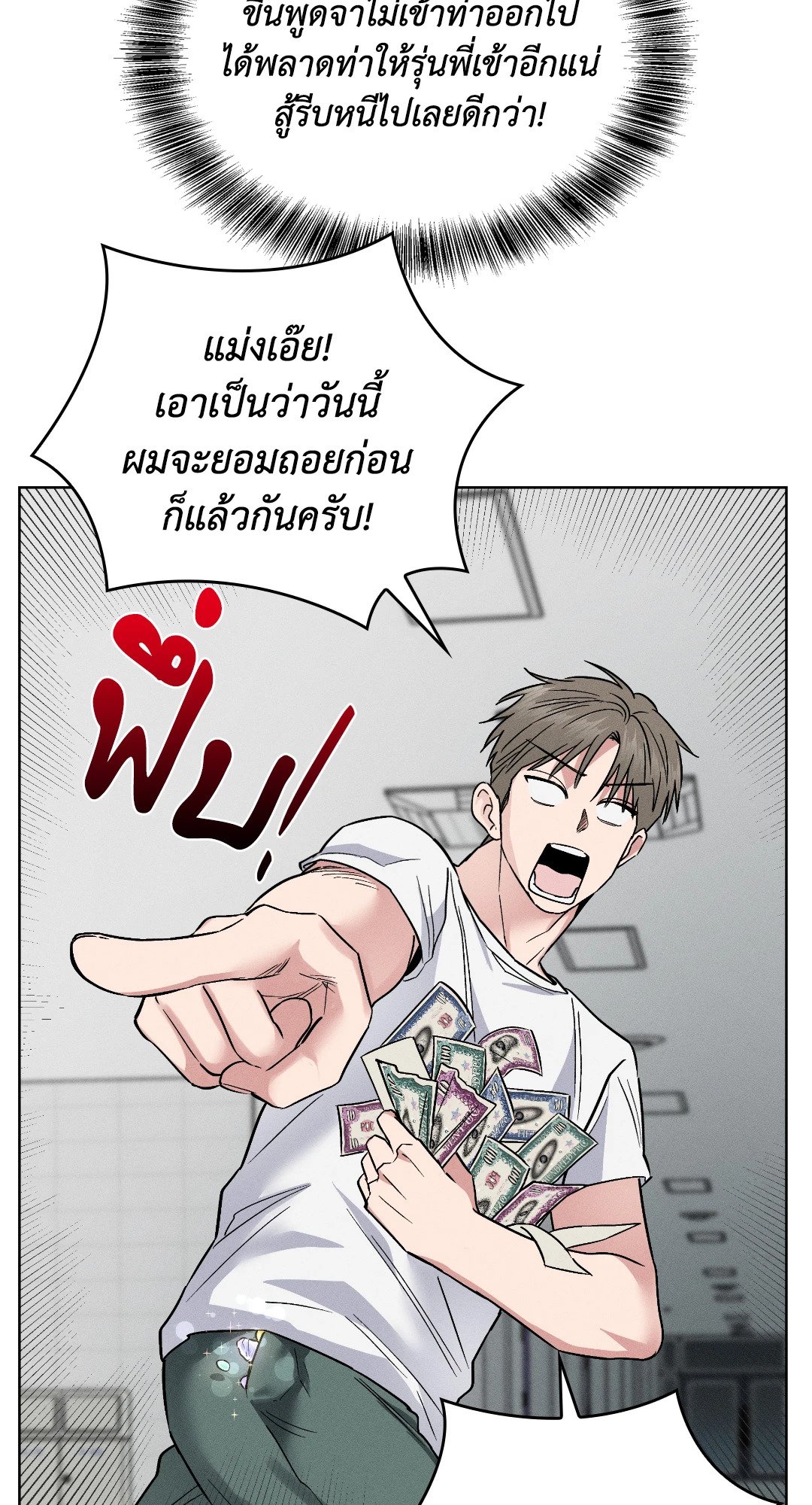 หน้า 57