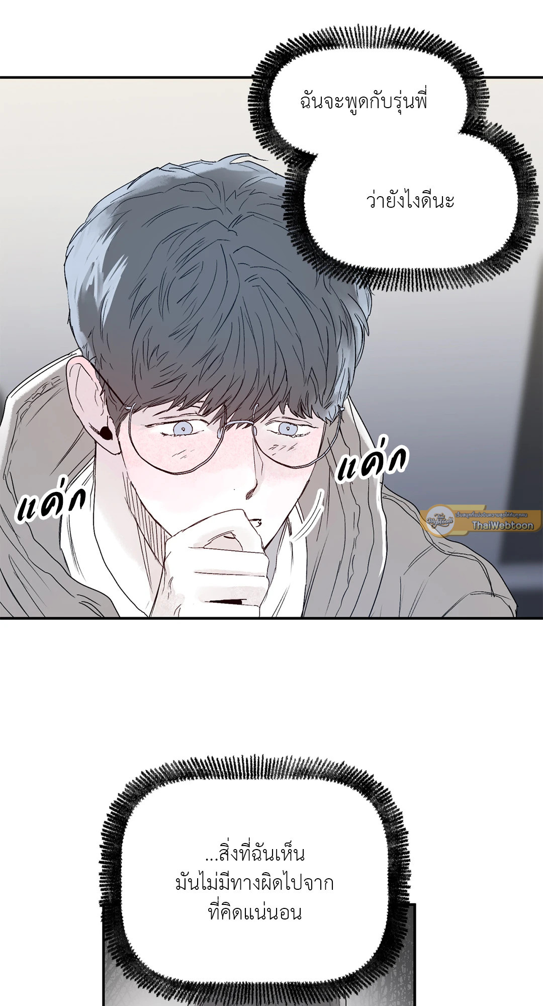 หน้า 40