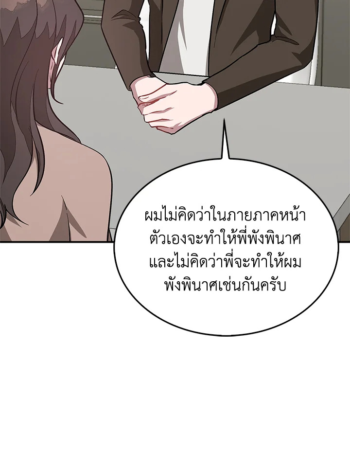 หน้า 111