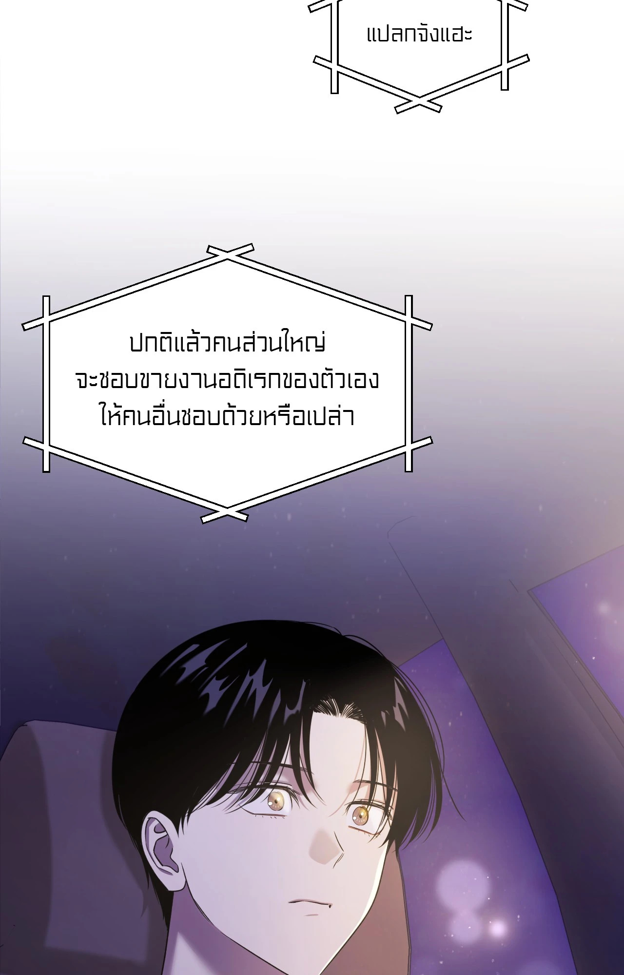 หน้า 96