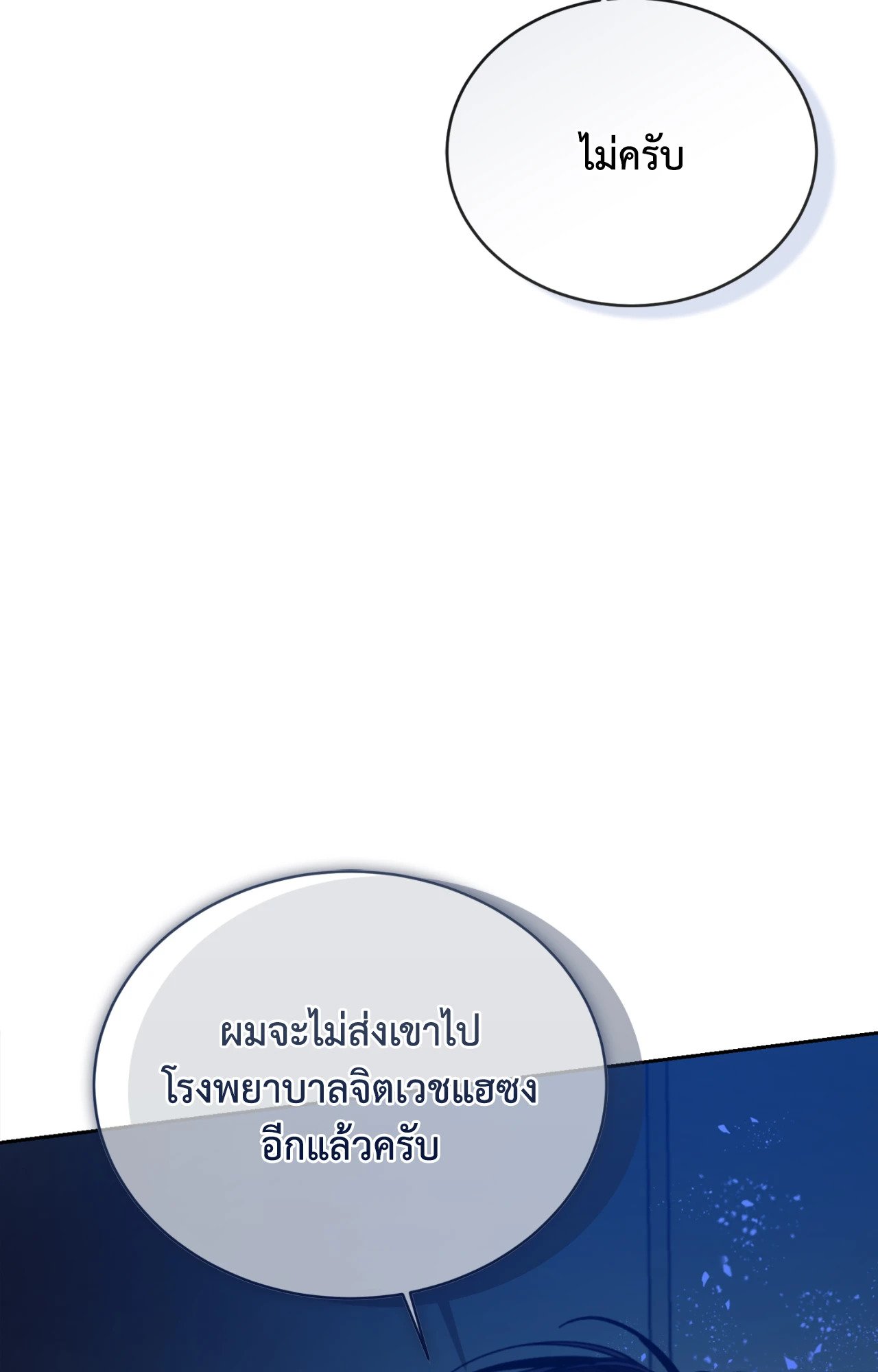 หน้า 123