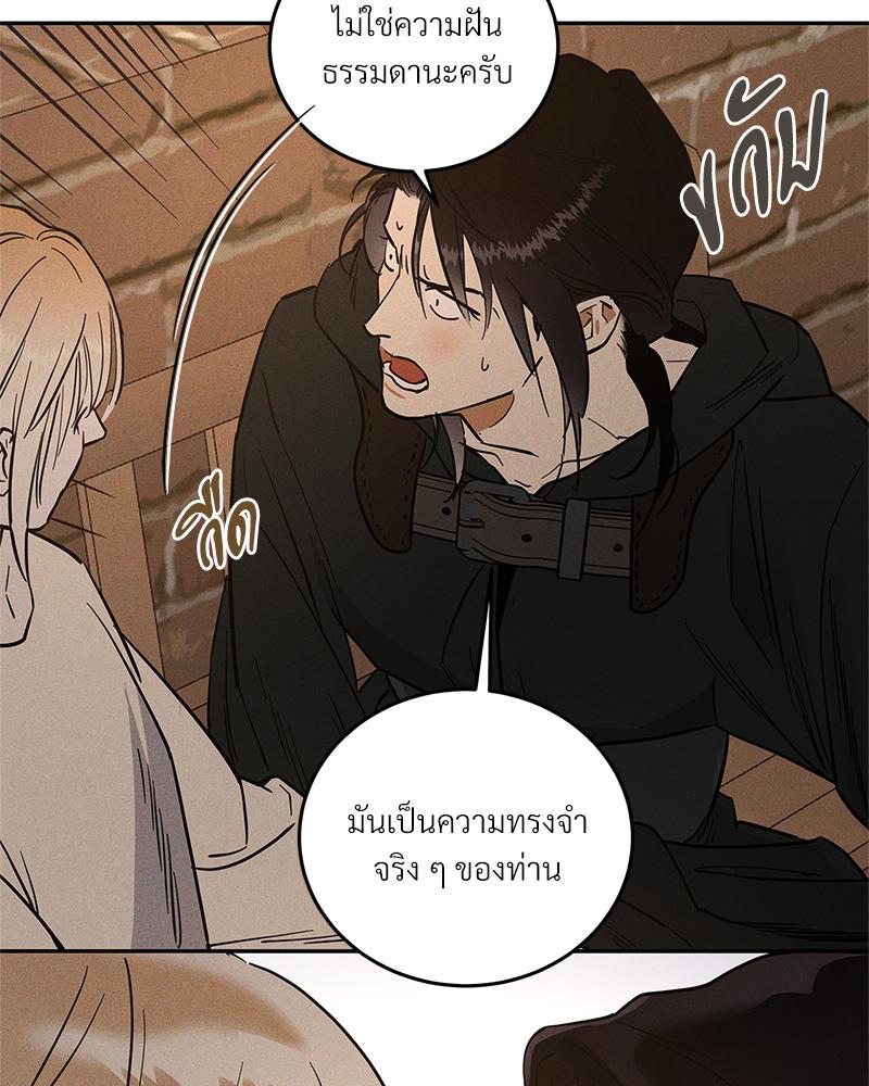หน้า 117