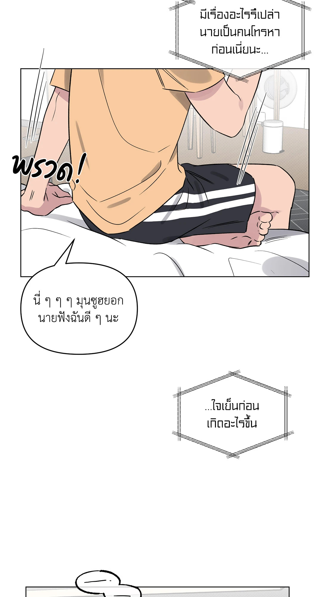 หน้า 48