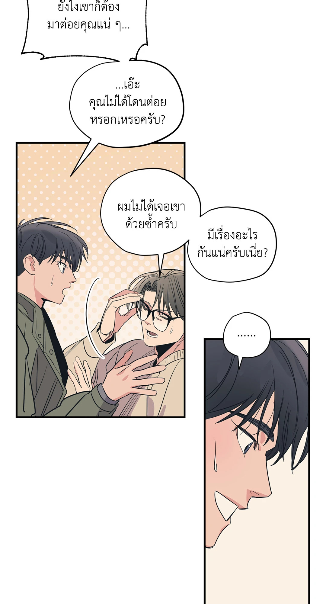 หน้า 33