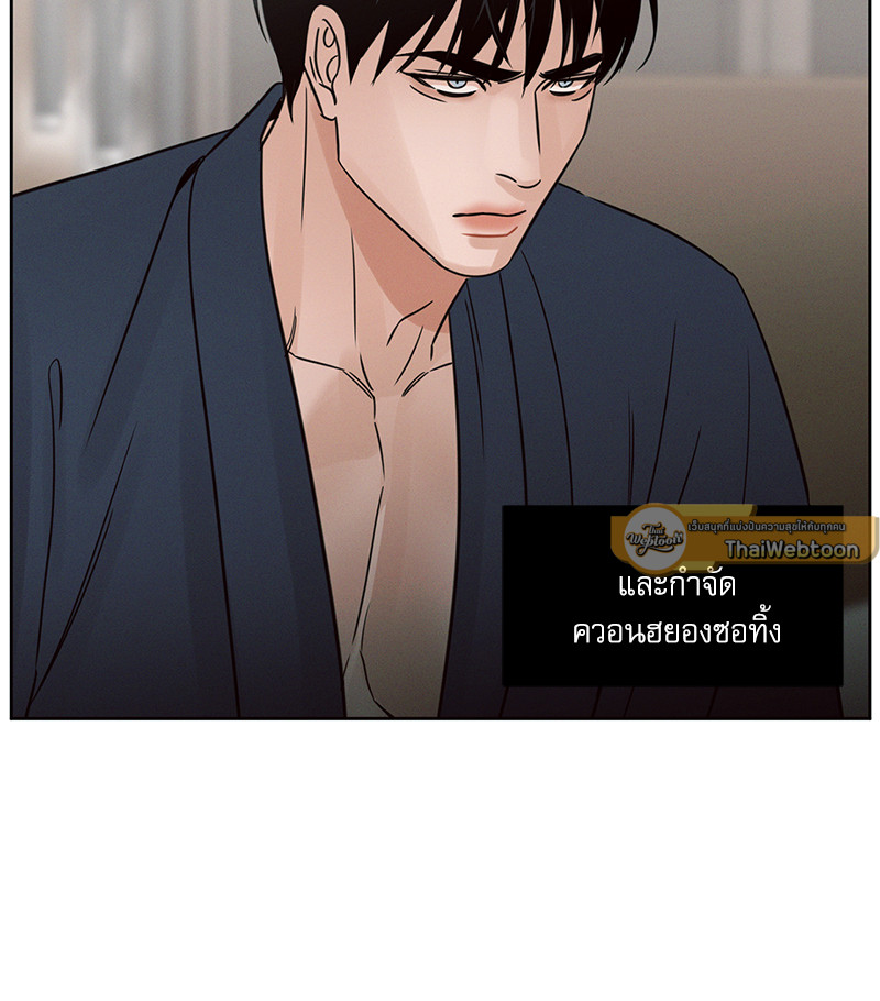 หน้า 103