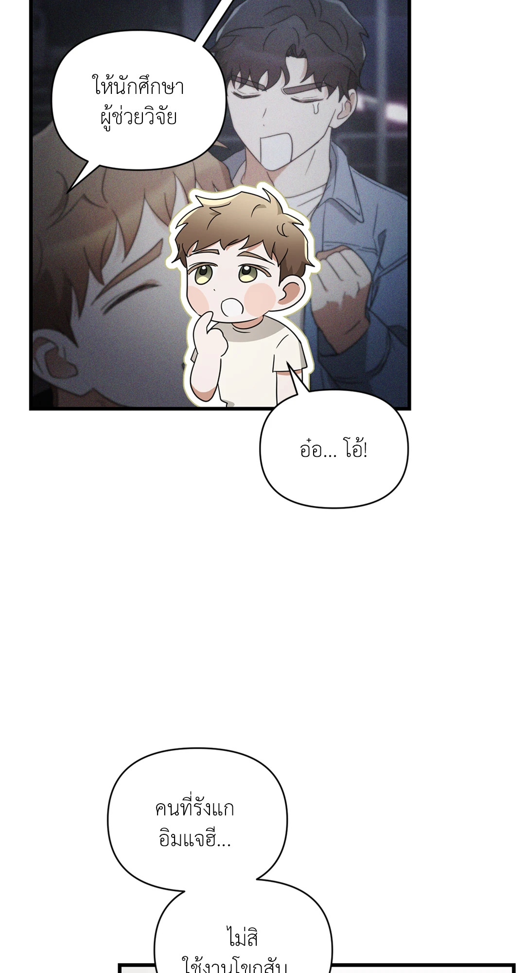 หน้า 49