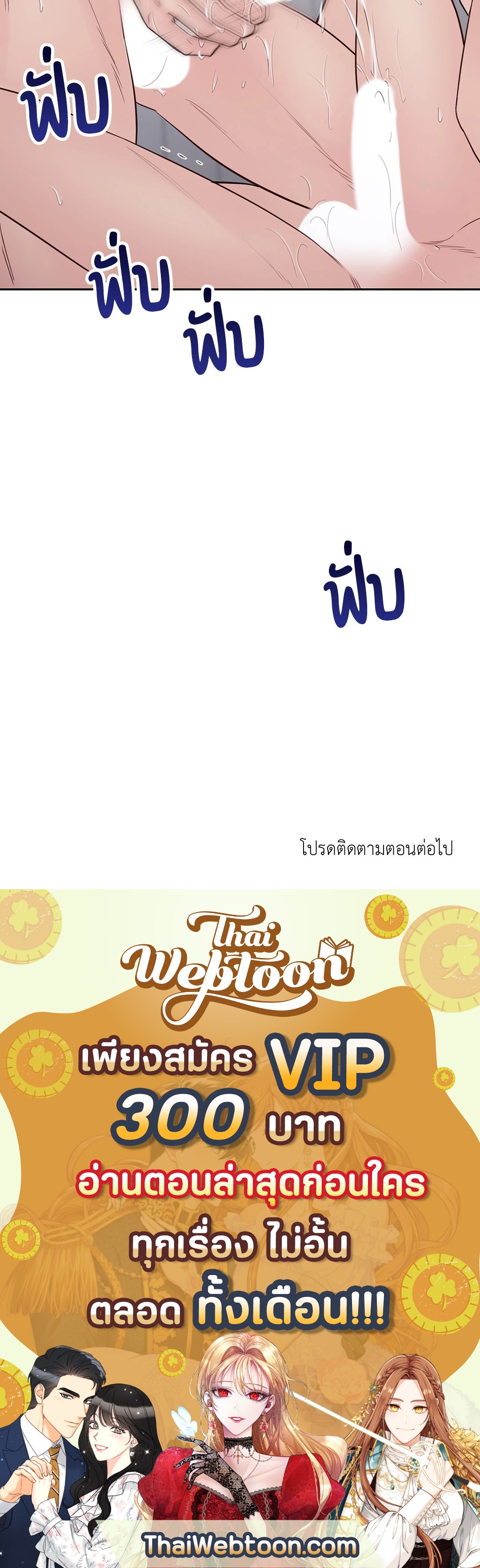 หน้า 87