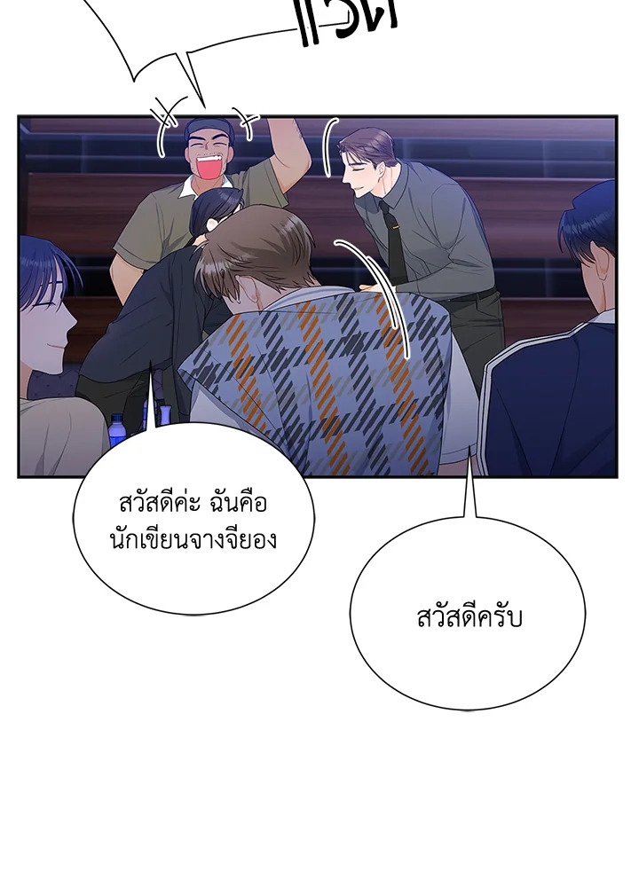หน้า 71