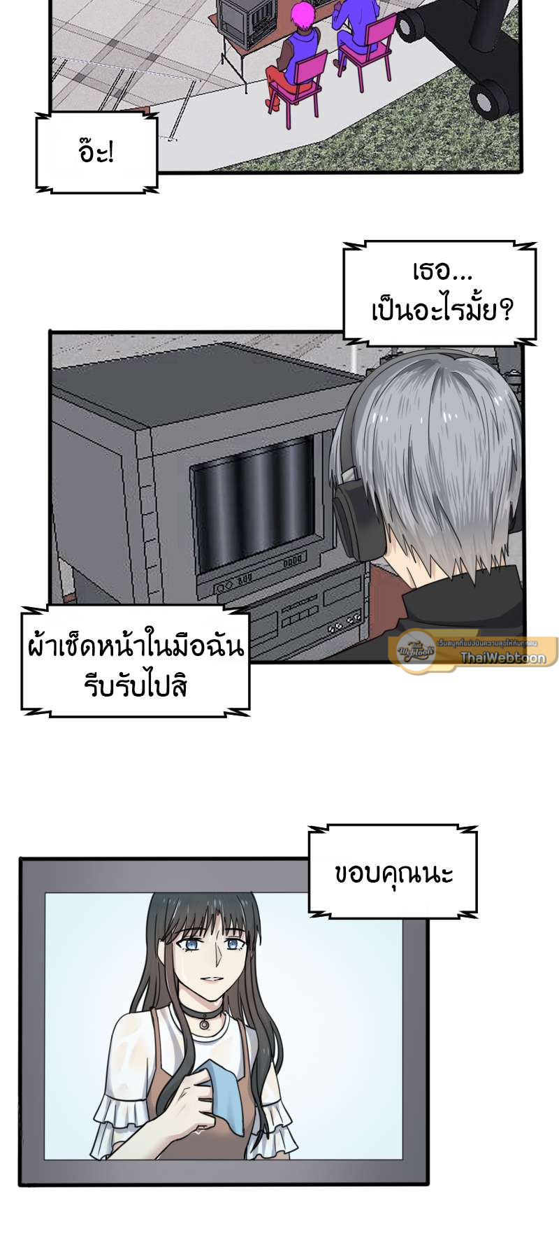 หน้า 11