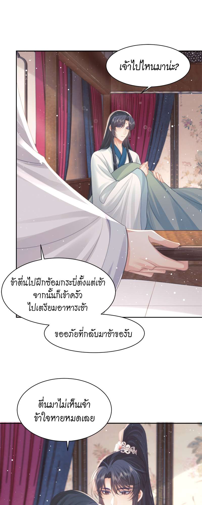 หน้า 27