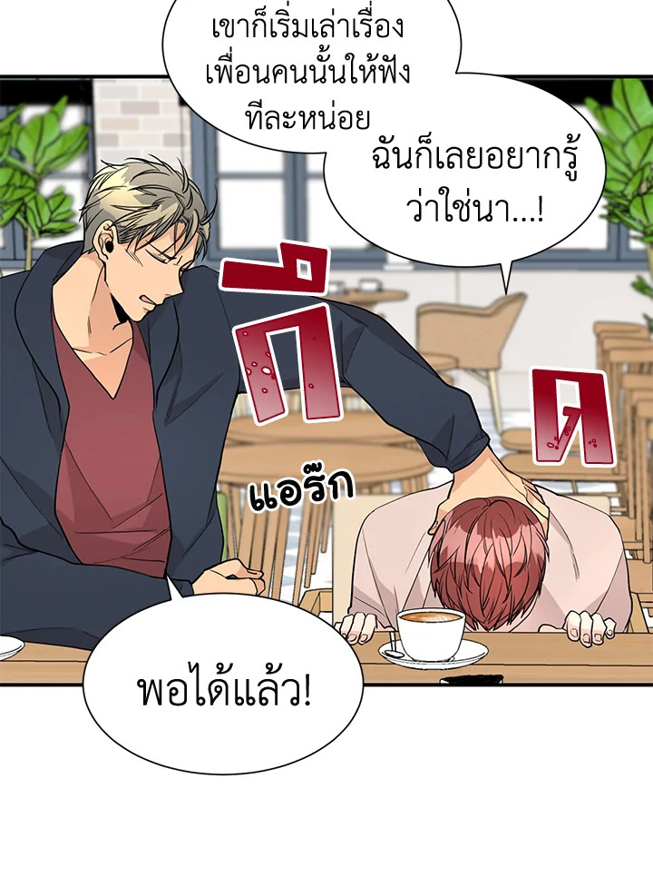 หน้า 49
